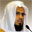 Sura al-Dschum'a - Koran Rezitation von Abu Bakr al Shatri